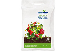 Fertika ОМУ клубника/земляника 2,5кг