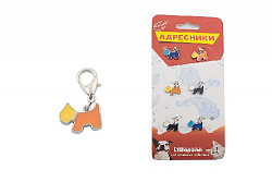 Адресник Д Собачка 19*22мм 190809