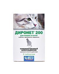 Диронет 200 для кошек и котят 2 таблетки