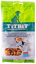TiTBiT лакомство для щенков хрустящие подушечки с начинкой со вкусом кролика и творога 95гр