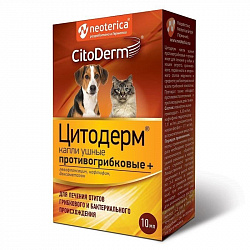 CitoDerm Противогрибковые для кошек и собак капли ушные 10мл