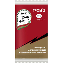 Гром -2 50г от медведки