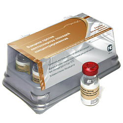 Вакцина Лептоспироза лошадей (флакон 1 доза)