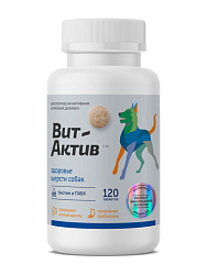 Вит-Актив Здоровье шерсти собак 120 таблеток