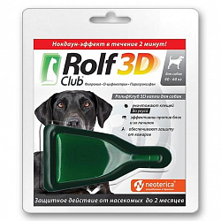 RolfClub 3D для собак капли на холку 40-60кг