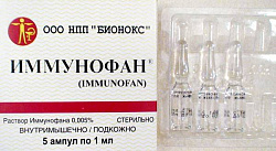 Иммунофан 1мл(0,05мг) доза