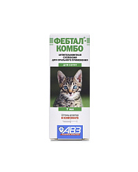 Фебтал Комбо для котят 7мл суспензия