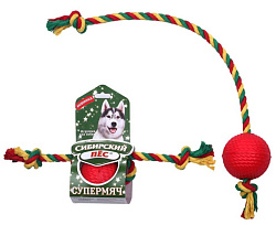 Игрушка для собак Сибирский Пёс Супермяч 65мм верёвка 2 узла