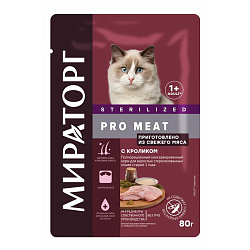 Мираторг Pro Meat консервы для кошек стерилизованных старше 1 года с кроликом кусочки в соусе 80гр