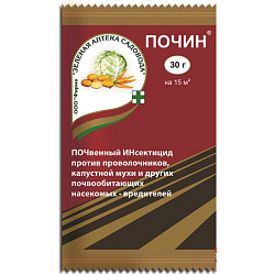 Почин от проволочника 30гр