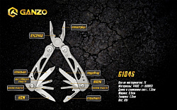 Мультиинструмент складной Ganzo G104