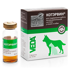 Кот Эрвин 3фл. по 10мл ФИТОДИЕТА