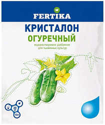 Fertika Кристалон Огуречный 20гр 