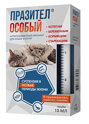 Празител Особый для кошек и котят суспензия 10мл