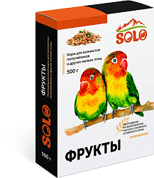 SOLO Фрукты корм для волнистых попугаев и мелких птиц 500гр