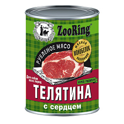 ZooRing Рубленое мясо влажный корм для собак с телятиной и сердцем 338гр