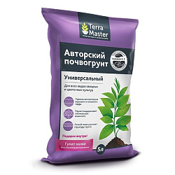 Грунт  Terra Master Авторский универсальный 5л 