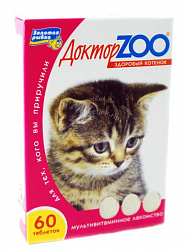 Доктор ZOO №60 для котят 