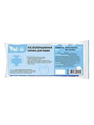 Послеоперационная попона для кошек Pet-it №2 (45см,от 5кг) бязь 22537