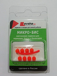 Микро-Бисер Шар 3,8 мм. Флюор оранж, тип подвески короткая061781(8 штук)