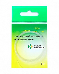 Поводковый материал FS флюорокарбон 0,45мм 12,8кг 3м FL-045