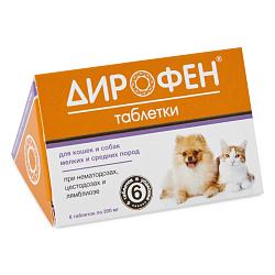Дирофен для собак и кошек 6 таблеток