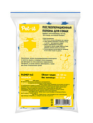 Послеоперационная попона для собак Pet-it №3 (58-69см, 15-23кг) фланель 22540