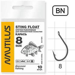 Крючок Nautilus Sting Float Карась №8 S-1131BN