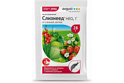 Слизнеед 28гр