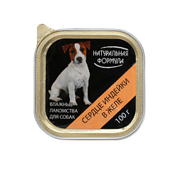 Натуральная формула влажный корм для собак сердце индейки в желе 100гр