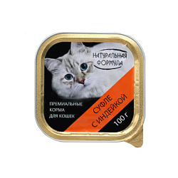 Натуральная формула влажный корм для кошек суфле с индейкой 100гр