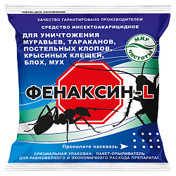 Фенаксин  L 125 гр