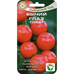 Томат Бычий глаз Черри-томат  (Сибирский Сад)