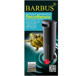 Помпа-фильтр BARBUS 208Н рептофильтр 500л/ч 021