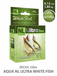 Леска AQUA NL ULTRA WHITE FISH (Белая рыба) 0,12mm 100m