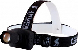 Фонарь налобный Сиб.следопыт Луч  PF-PFL-HL14