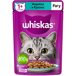 Whiskas консервы для кошек рагу с индейкой и кроликом 75гр
