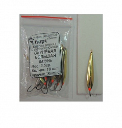 Блесна зимняя Пирс Окуневая бол. 3,5гр (Л) 1к