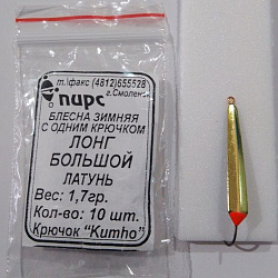 Блесна зимняя Пирс Лонг большая 1,7гр (Л) 1к