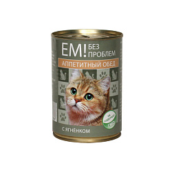 Ем без проблем Аппетитный обед консервы для кошек с ягненком 410гр