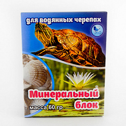 Минеральный блок для водных черепах коробка 60гр 3959135