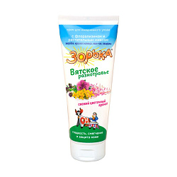 Крем для доения Зорька Разнотравье туба 200гр