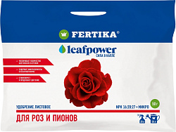 Fertika Leaf power (Сила листьев) для роз и пионов 50 гр 