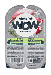 AlphaPet WOW Superpremium влажный корм для кошек с чувствительным пищеварением кролик с потрошками в соусе 80гр